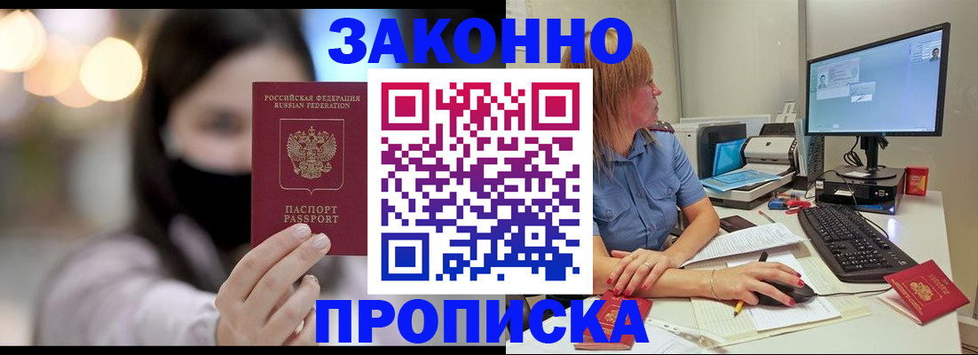 форма 3 в Углегорске